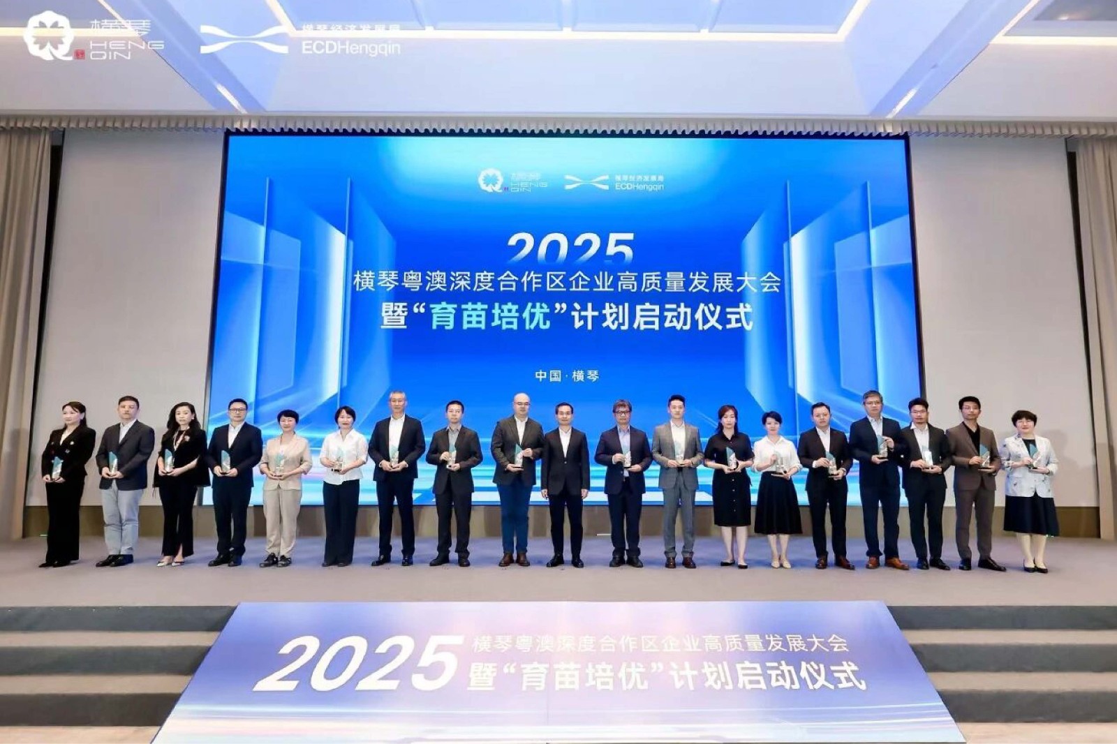 【 Good News 】 Osens has been selected as one of the first 18 "cultivation and excellence" enterprises in the cooperation zone!