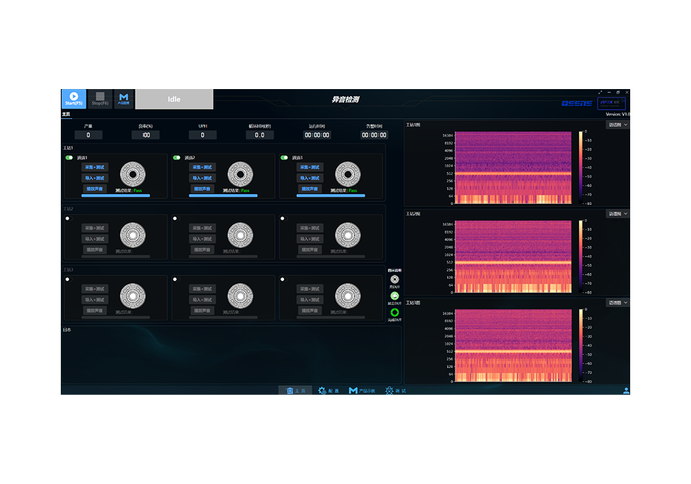 AI异音检测平台